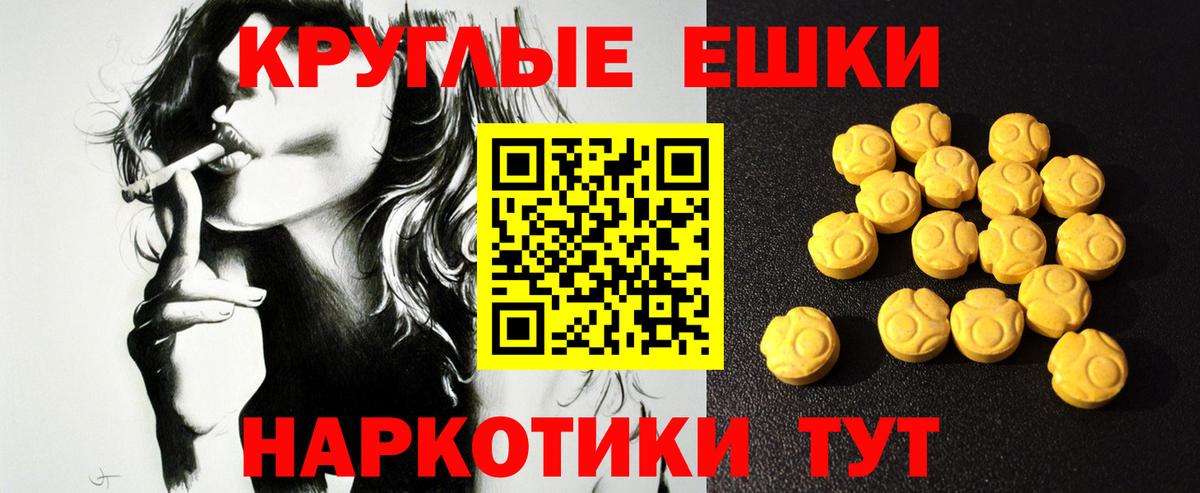 Ecstasy  ЭКСТАЗИ Punisher  Вход с VPN  Кубинка 