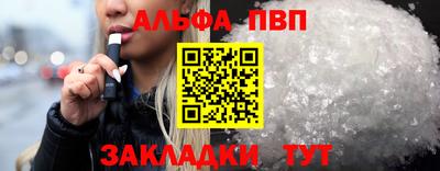 соль курить ск Кинель
