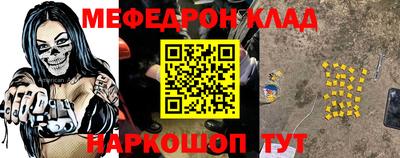 соль курить ск Кинель
