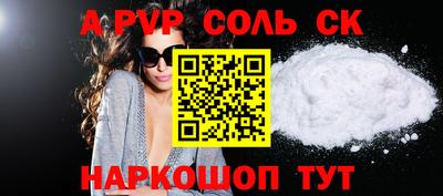 соль курить ск Кинель