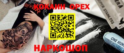соль курить ск Кинель
