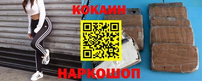 соль курить ск Кинель