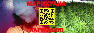 дистиллят марихуана Кингисепп