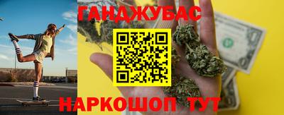 дистиллят марихуана Кингисепп