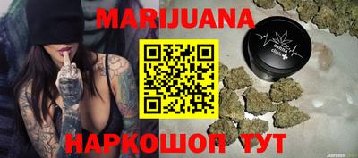 дистиллят марихуана Кингисепп