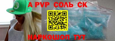 соль курить ск Кинель