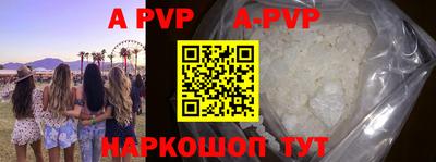 a pvp Кимры