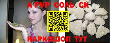 a pvp Кимры