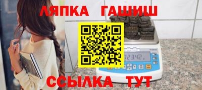 дистиллят марихуана Кингисепп