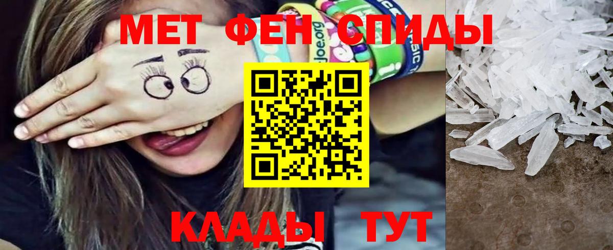 Метамфетамин витя  Вход с VPN  МЕТАМФЕТАМИН  Кубинка  Метамфетамин витя 