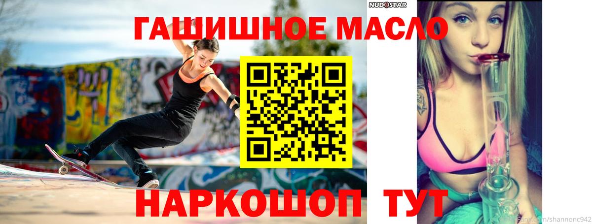 Дистиллят ТГК вейп с тгк Кубинка