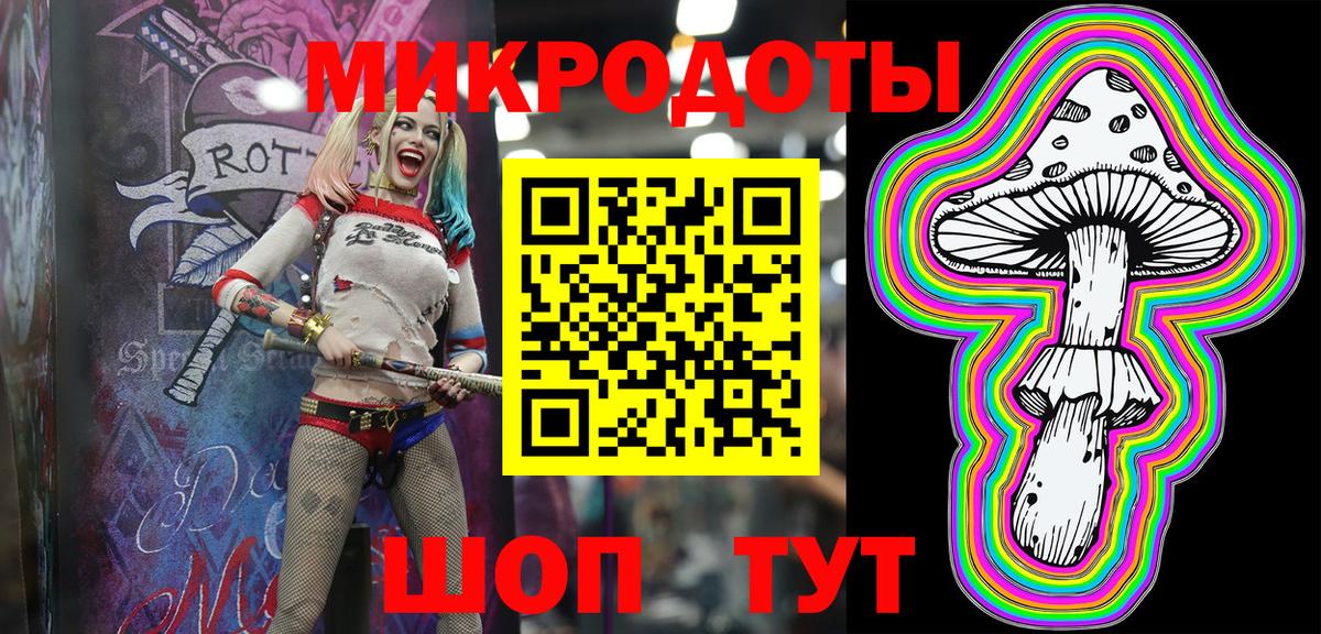 Галлюциногенные грибы прущие грибы Кубинка