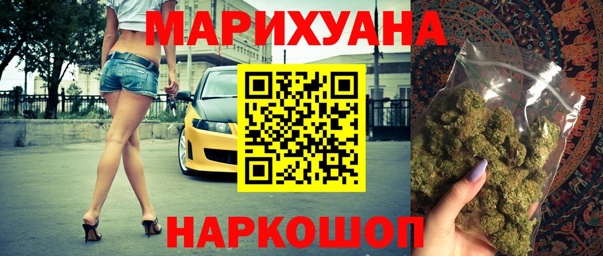 Конопля SATIVA & INDICA Кубинка