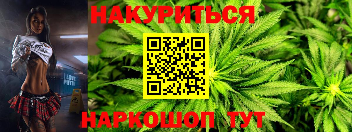 Каннабис MAZAR  Бошки марихуана план  Кубинка  МАРИХУАНА сатива  Вход с VPN 